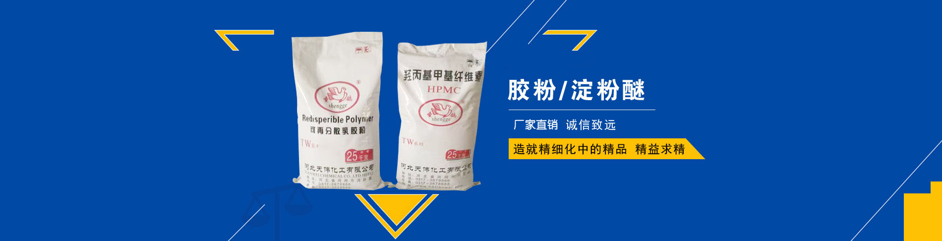 羧甲基纤维素钠(cmc)3_羧甲基纤维素钠(cmc)系列_河北天伟化工有限公司